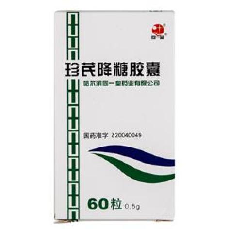 珍芪降糖胶囊(同一堂)包装主图
