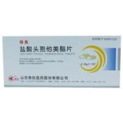 盐酸头孢他美酯片(珍良)