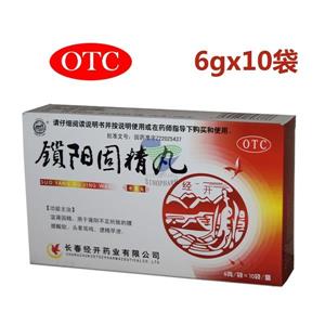 鎖陽固精丸()