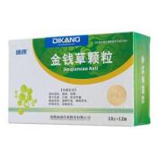 金钱草颗粒(迪康)