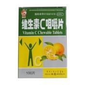 维生素C咀嚼片(松鹿)