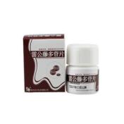 雷公藤多苷片(汉方)