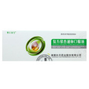 复方银杏通脉口服液(補天回生)