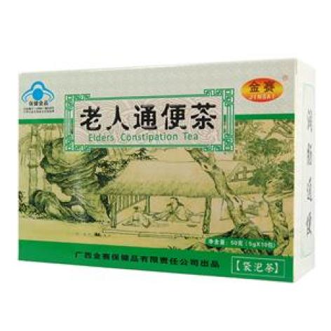 老人通便茶(金賽)包裝主圖