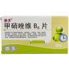 甲硝唑维B6片(皇象)