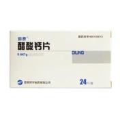 醋酸钙片(邦宇)