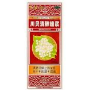 川贝清肺糖浆(半宙)