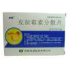 克拉霉素分散片(亦明)