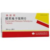 硝苯地平缓释片(IV)(纳欣同)