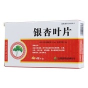 银杏叶片(润邦)