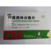 阿莫西林分散片(诺凯)