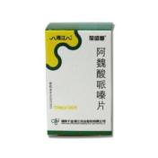 阿魏酸哌嗪片(湘江)