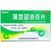 蒲地蓝消炎片(道君)
