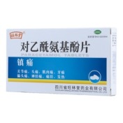 对乙酰氨基酚片(旺林堂)