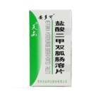 盐酸二甲双胍肠溶片(安多可)