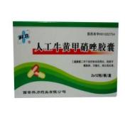 人工牛黄甲硝唑胶囊(科力)