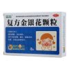 复方金银花颗粒(葵花)