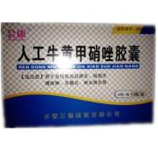 人工牛黄甲硝唑胶囊(万德)