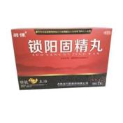 锁阳固精丸(汝立康)