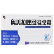 奥美拉唑肠溶胶囊(修正)