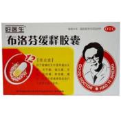 布洛芬缓释胶囊(好医生)