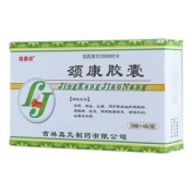 颈康胶囊(瑞赛欣)