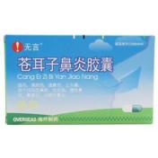 苍耳子鼻炎胶囊(菲诺)