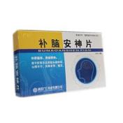 补脑安神片(广仁)
