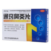 通窍鼻炎片(津舒康)