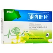 银杏叶片(康恩贝)