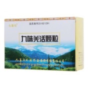 九味羌活颗粒(九寨沟)