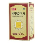 补中益气丸(唐王)