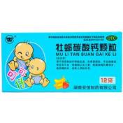 牡蛎碳酸钙颗粒(太和)