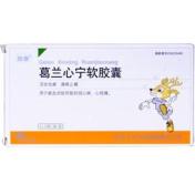 葛兰心宁软胶囊(致康)