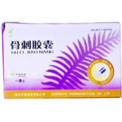 骨刺胶囊(中惠)