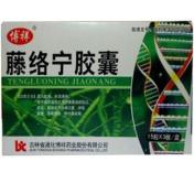 藤络宁胶囊(博祥)
