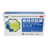 咳特灵胶囊(南国)