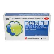 咳特灵胶囊(南国)