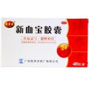 新血宝胶囊(白云山)