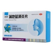 蒲地蓝消炎片(龙发)