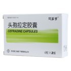头孢拉定胶囊(可益甘)