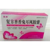 复方杏香兔耳风胶囊(翼康)