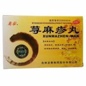 荨麻疹丸(龙泰)