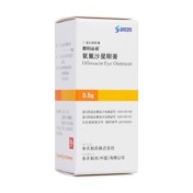 氧氟沙星眼膏(泰利必妥)