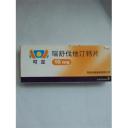 瑞舒伐他汀钙片