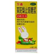 莱阳梨止咳糖浆(万通)