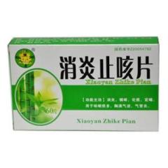 消炎止咳片(瑞貝欣)