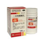 三合钙咀嚼片(新活力)