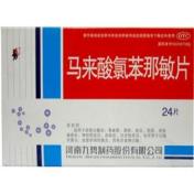 马来酸氯苯那敏片(九势)