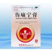 伤痛宁膏(康源)